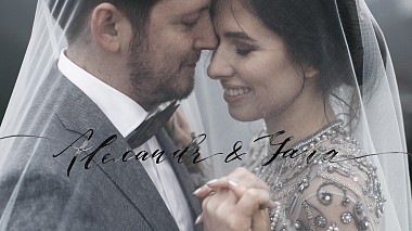 Videografo Alexandr Zamuruew da Mosca, Russia - Alexandr & Yana / W day, wedding