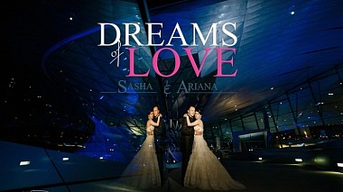 Видеограф Suteu Calin, Клуж-Напока, Румъния - Dreams of Love, wedding