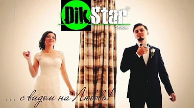 Видеограф Игорь Старилов, Москва, Русия - ... с видом на Любовь! (DikStar), wedding
