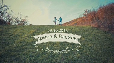 Videografo DS STUDIO Dmitry Senyshyyn da Leopoli, Ucraina - Ірина та Василь 26,10,2013, wedding