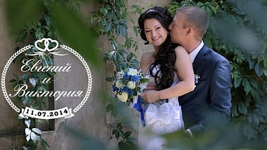 Videógrafo Александр Широкоряд de Ivánovo, Rusia - Евгений и Виктория, wedding