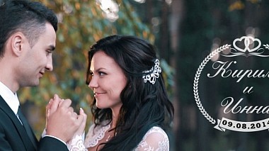 Videografo Александр Широкоряд da Ivanovo, Russia - Кирилл и Инна, wedding