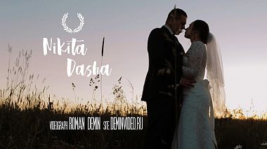 来自 圣彼得堡, 俄罗斯 的摄像师 Roman Demin - Nikita and Dasha [deminvideo.ru], wedding