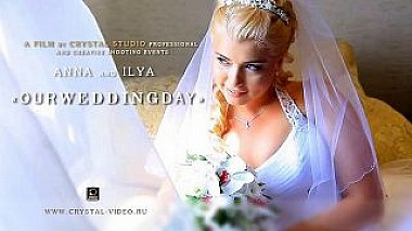 来自 彼尔姆, 俄罗斯 的摄像师 Павел Базанов - Anna&amp;ilya, wedding