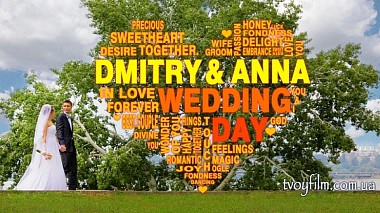 Видеограф Pavlo Kyrychenko, Днепър, Украйна - Dmitry & Ann Wedding Day, wedding