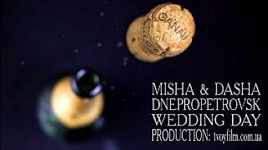 Filmowiec Pavlo Kyrychenko z Dniepr, Ukraina - Misha &amp; Dasha Wedding morning, wedding