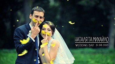 来自 利沃夫, 乌克兰 的摄像师 Andryi Nakonechnyi - Natalya & Mykhailo | Wedding day, wedding
