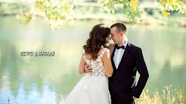 Відеограф Andryi Nakonechnyi, Львів, Україна - Петро & Наталя | Wedding day, wedding