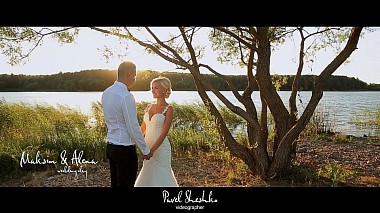 Videografo Павел Шешко da Hrodna, Bielorussia - Maksim & Alena - The highlights, wedding