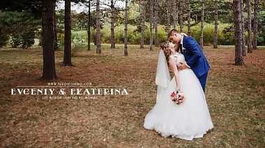 Videographer Fedor Tsakno from Krasnodar, Russland - Evgeniy & Ekaterina, wedding