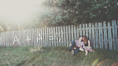 来自 彼尔姆, 俄罗斯 的摄像师 Anton Ermakov - Love Story Anton and Aleksandra, engagement