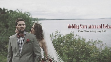 来自 彼尔姆, 俄罗斯 的摄像师 Anton Ermakov - Wedding story Anton and Aleksandra , wedding