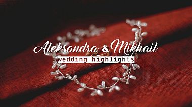 Видеограф Artur Filitov, Барнаул, Россия - Aleksandra & Mikhail || Wedding Highlights, свадьба