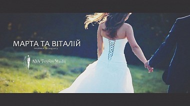 Видеограф MyDay Studio, Львов, Украина - Marta & Vitaliy | Teaser, свадьба