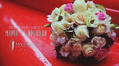 Видеограф MyDay Studio, Лвов, Украйна - Marta Yaropolk | Wedding Film, wedding