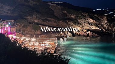Videógrafo Lulumeli Ava de Aten, Grécia - Randevous in Sifnos, drone-video, event, wedding
