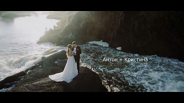 Videografo Сергей Псарев da Ekaterinburg, Russia - Anton+Kristina, wedding