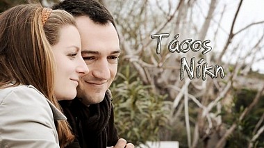 Videografo Costas Kalogiannis da Atene, Grecia - Do you like it ? - Pre wedding film, engagement