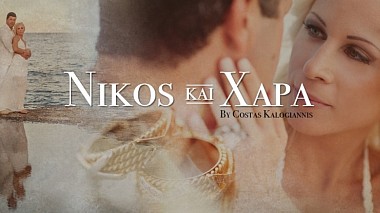 Видеограф Costas Kalogiannis, Атина, Гърция - Wedding in Kythnos island, Greece, wedding