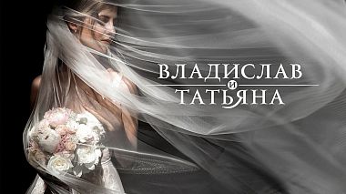 Videographer Serobabov Video Solutions from Omsk, Russia - Владислав и Татьяна • Отрывок SDE, SDE, reporting, wedding