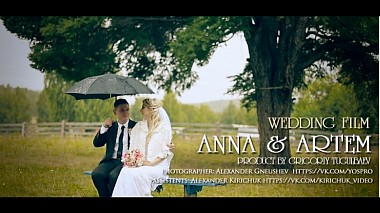 Videographer Григорий Тугульбаев from Moscow, Russia - Свадебный ролик Анна  и Артем, wedding