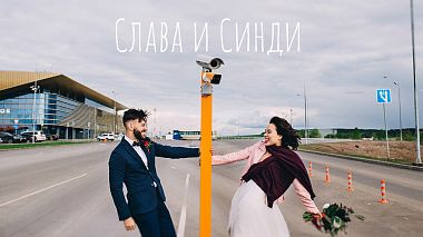 Videographer ABRAMOV STUDIO đến từ Клип || Слава и Синди, engagement, event, wedding