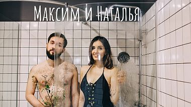 Videógrafo ABRAMOV STUDIO de Perm, Rússia - Клип || Максим и Наталья, engagement, musical video, wedding
