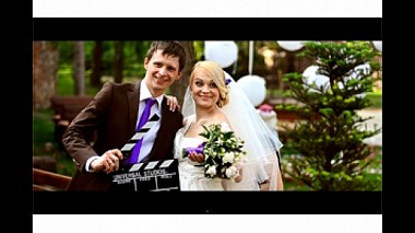 Videograf Konstantin Utvenko din Nipru, Ucraina - Anastasiya & Evgeniy, nunta