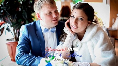 Videografo Раниль Каюмов da Chelny, Russia - Pavel & Alina, wedding