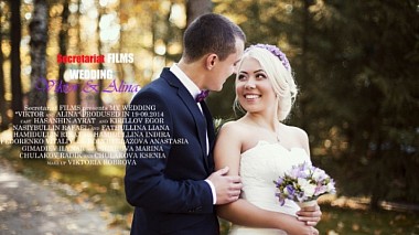 Videografo Раниль Каюмов da Chelny, Russia - Viktor & Alina, wedding