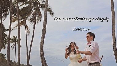 Βιντεογράφος Виталий Колесов από Yugorsk, Ρωσία - Our wedding days (Kolesov's family), wedding