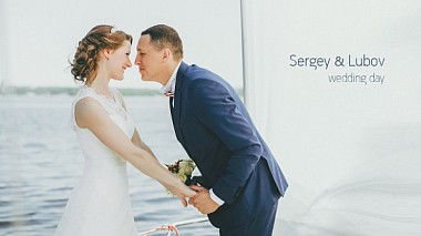 Videógrafo June media group de Ecaterimburgo, Rússia - Sergey & Lubov \ wedding day, event, musical video, wedding