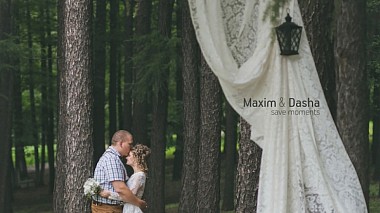 Videographer June media group from Iekaterinbourg, Russie - Maxim & Dasha \ save moments, event, musical video, wedding