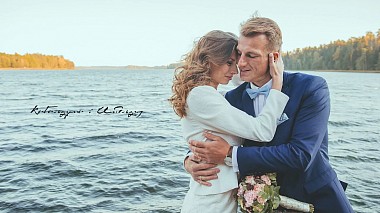 Βιντεογράφος WeddingTree Film από Μπιαλιστόκ, Πολωνία - Katarzyna i Andrzej, engagement, wedding
