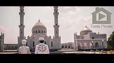 Videograf Family Cinematography Dom Kino din Kazan, Rusia - Musulman Wedding \\ Timur and Albina | Kazan 2013, logodna, nunta