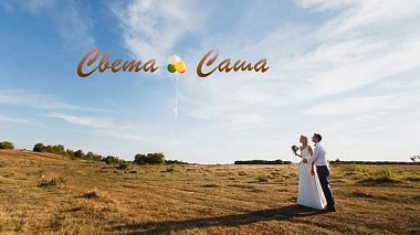 Voronej, Rusya'dan Alexander Davydov kameraman - День свадьбы Саши и Светы, düğün
