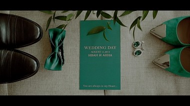 Видеограф Мария Бушаева, Нижний Новгород, Россия - Wedding Day.   teaser, свадьба