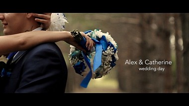 Видеограф Бекзат Амирбеков, Караганда, Казахстан - Alex & Catherine - Wedding day (highlight), репортаж, свадьба, событие