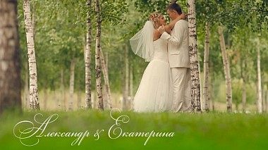 Відеограф Igor Kosenkov, Мінськ, Білорусь - Alexander & Catherine. Positive wedding., wedding