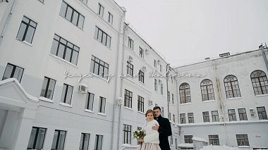 Videograf Victor  Trikhalkin din Ceboksarî, Rusia - Yevgeniy and Ekaterina, SDE, logodna, nunta, prezentare, reportaj