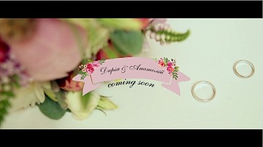 来自 利沃夫, 乌克兰 的摄像师 Sergii Diadko - {Daria&Anatoliy} wedding teaser, wedding