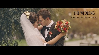 Видеограф Сергей Осипенко, Южноукраинск, Украйна - Lyuba & Nikodim, wedding