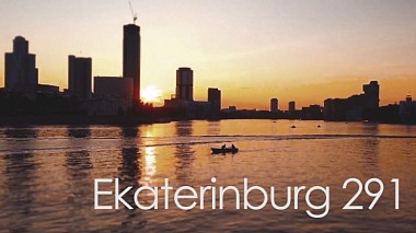 Видеограф filmopro, Екатерининбург, Русия - Ekaterinburg 291 | Другие проекты, event, reporting