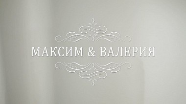 Tolyatti, Rusya'dan Victor Allin kameraman - Максим и Валерия (same day edit), SDE, düğün
