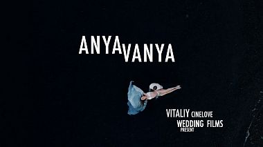 来自 索契, 俄罗斯 的摄像师 VITALIY CINELOVE - ANYA/VANYA, drone-video, musical video, wedding