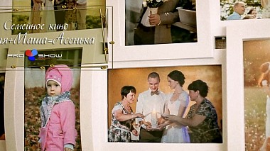 Відеограф Евгений Кочергин, Чебоксари, Росія - Семейное кино. Женя+Маша=Асенька, baby