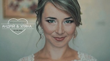来自 利沃夫, 乌克兰 的摄像师 Andrew  Tsukornik - Андрій та Уляна ( Яскраві моменти), wedding