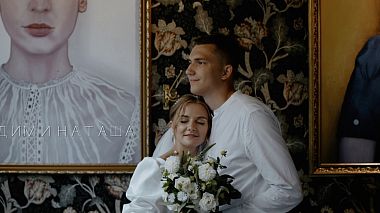 Videographer Alexey Sokolov from Wizebsk, Weißrussland - Вадим и Наташа, reporting, wedding