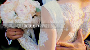 Βιντεογράφος Viktor Koltunov από Κίεβο, Ουκρανία - Те, що вже навіки є..., drone-video, engagement, wedding