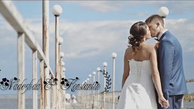 来自 乌里扬诺夫斯克, 俄罗斯 的摄像师 Yuri Kiselev - Nadezhda & Konstantin, wedding
